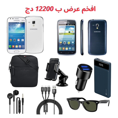 الخير هذا كامل ب 12  ميا فقط