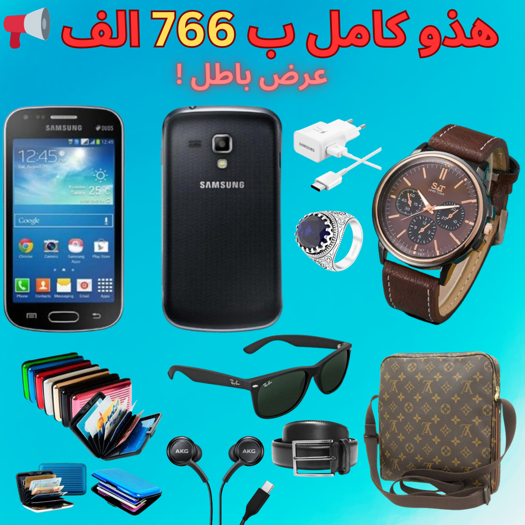 عرض 766 الف